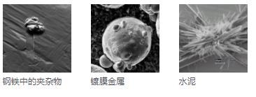 亳州亳州蔡司亳州扫描电镜