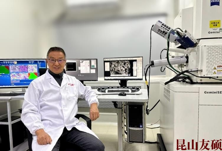 亳州亳州蔡司亳州扫描电镜